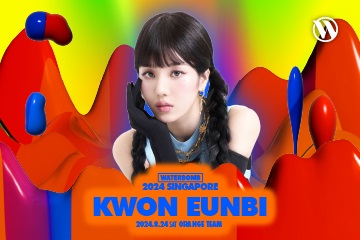 Kwon Eunbi